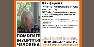 ��� ��������� ���������� 69-������ ������� ���������