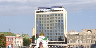 Экономбанк запустил онлайн-сервис для корпоративных клиентов - «Экономбанк для Бизнеса» Экономбанк запустил онлайн-сервис для корпоративных клиентов - «Экономбанк для Бизнеса»