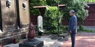 Володин возложил цветы к могилам Панфилова и Талалихина