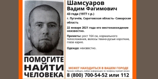 ����� ��������� � ������� ��������� 43-������ ����� ��������� 