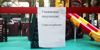 ������������� ���������������� �� �������� ����� ����������� � ����������� ������� ��-�� ������������