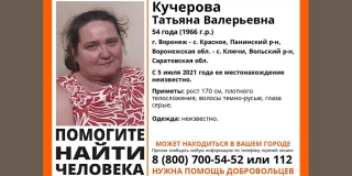 Между Воронежем и саратовским селом потерялась 54-летняя женщина