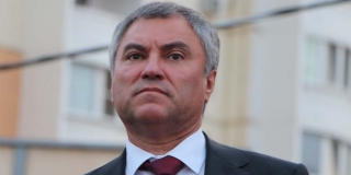Глава Госдумы заявил о необходимости наказать виновных в разрушении дома Яхимовича