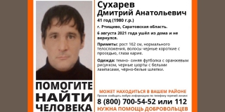 � ������� ��� ����� ������ 41-������ ������� �������