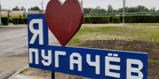 Администрация Пугачевского района продала памятник архитектуры после требований о его реставрации