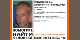 � �������� 5 ������� �� ����� ����� 47-������� ����������� ����������