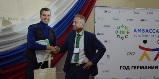 В Базарном Карабулаке прошел первый международный форум Устойчивого Развития