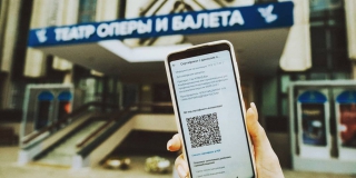 В театрах саратовцам сообщили о входе по QR-кодам и праве на возврат билетов В театрах саратовцам сообщили о входе по QR-кодам и праве на возврат билетов