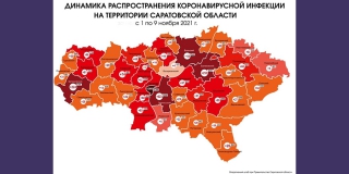 Четыре района Саратовской области показали за неделю минимальный прирост заболевших COVID Четыре района Саратовской области показали за неделю минимальный прирост заболевших COVID