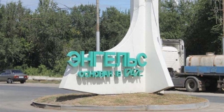 В Энгельсе увеличится численность мировых судей В Энгельсе увеличится численность мировых судей