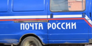 В Саратове «Почта России» наказала водителя за швыряние посылок в машину
