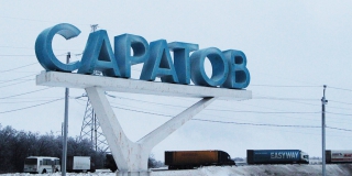 Слушания о присоединении части Татищевского района к Саратову хотят провести уже в феврале