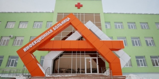 Главврачи оценили оснащенность новой инфекционной больницы в Саратове