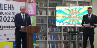 Саратовское правительство поздравило журналистов с профессиональным праздником