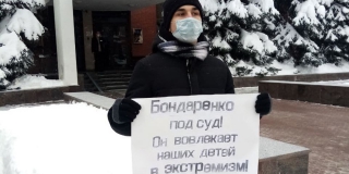 Возле областной думы активист потребовал отдать Бондаренко под суд