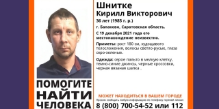 � �������� ��� ����� ������ 36-������ ������ ������