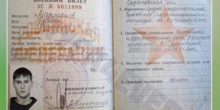 В соцсетях нашли фейк о гибели пугачевца Руслана Маржанова на Украине