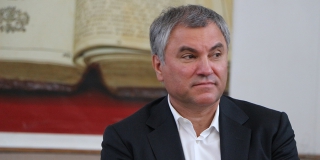 Володин создал в Госдуме Совет по вопросам социальной защиты и поддержке граждан в условиях санкций