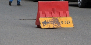 Теплоэнергетики на сутки перекрыли движение по Вишневой Теплоэнергетики на сутки перекрыли движение по Вишневой