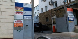 Гендиректор «Медиа Холдинга «ОМ»: «Взгляд» пробил дно саратовской журналистики» Гендиректор «Медиа Холдинга «ОМ»: «Взгляд» пробил дно саратовской журналистики»