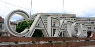В Саратове изъятие земли с домами в районе Славянской площади оценили в 189 млн рублей