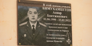 В поселке под Энгельсом увековечили память погибшего на Украине росгвайрдейца