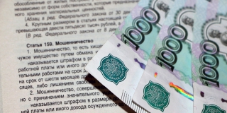 Саратовца осудили за хищение у 8 стариков двух миллионов рублей