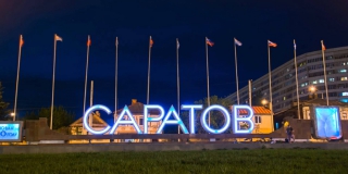 Саратов примет финал первых в истории Всероссийских игр «Умных городов»
