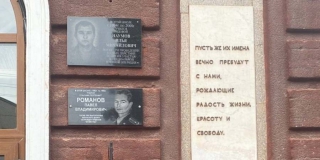На саратовской школе открыли памятную доску погибшему на Украине бойцу