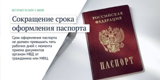В России с июля гарантируют сохранение минималки у должников и введут аттестацию гидов