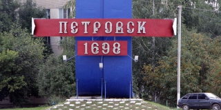 Житель Петровска умер после пребывания в отделе полиции. Версия ГУ МВД