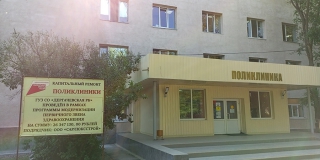 Минздрав: Дергачевская больница развивается по программе модернизации и не превратится в ФАП