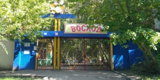 В Саратове из-за кишечной инфекции закрыли детский лагерь «Восход»