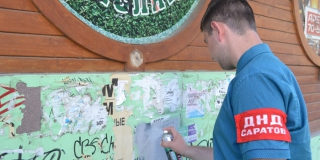 В двух районах Саратова закрасили более 30 граффити с рекламой наркотиков