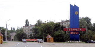 Жителям Петровска планируют вернуть газ до конца недели