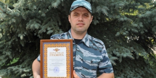 В Аркадакском районе полицейского поблагодарили за предотвращение пожара
