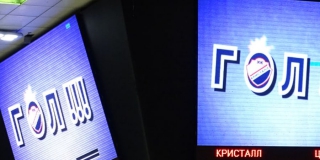 ��������� ������� ������ �������� ����-2022/23