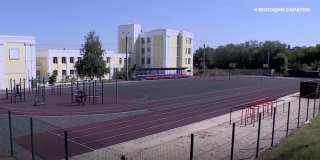 В школах Саратова с 1 сентября появится 2000 новых ученических мест В школах Саратова с 1 сентября появится 2000 новых ученических мест