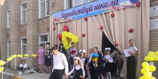 В Саратовской области 1 сентября более 258 тысяч учеников отправились в школы