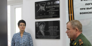 В Балакове увековечили память погибшего на Украине Александра Арбузова