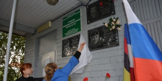 В Энгельсе установили мемориальную доску в память о погибшем на Украине Дмитрии Анисимове В Энгельсе установили мемориальную доску в память о погибшем на Украине Дмитрии Анисимове