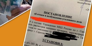 � �������� � �������� ������� ������ �� ������� � ������ ��������� ���������