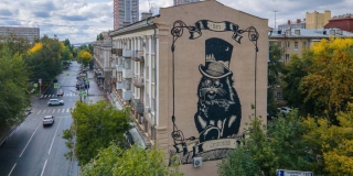 Граффити «Котъ Саратовскiй» участвует в финале фестиваля «ФормART»