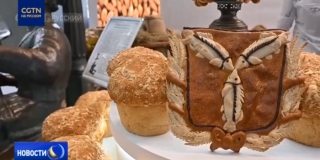 Саратовский калач на 7 кг показали по китайскому телевидению Саратовский калач на 7 кг показали по китайскому телевидению