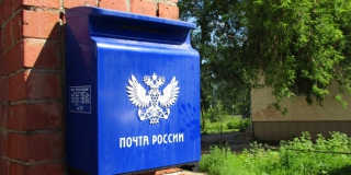 Дело о присвоении 230 тысяч. Сотрудницу Почты России отстранили от работы Дело о присвоении 230 тысяч. Сотрудницу Почты России отстранили от работы