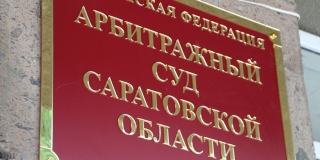 В центре Саратова бизнесмена через суд заставляют убрать велопрокат