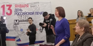 В Саратовской области муниципальные газеты получат дополнительную поддержку