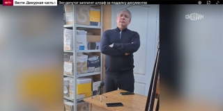На «России 24» показали сюжет о приговоре экс-депутату Сергею Курихину