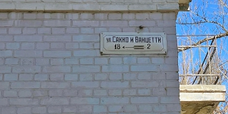 Большая часть саратовцев выступает за переименование улицы Сакко и Ванцетти в Михаила Булгакова