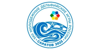 Саратовский мост и Волга стали основой эмблемы Дельфийских игр России
